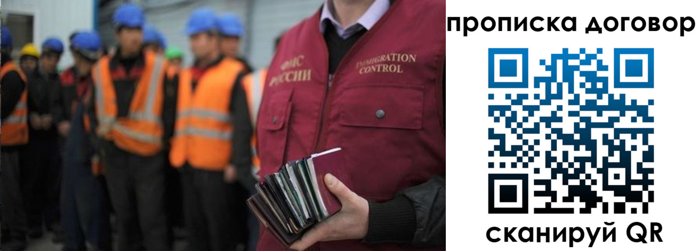 временная регистрация госуслуги в Глазове