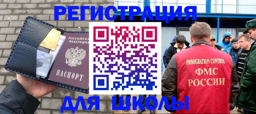 найти адрес прописки в Глазове