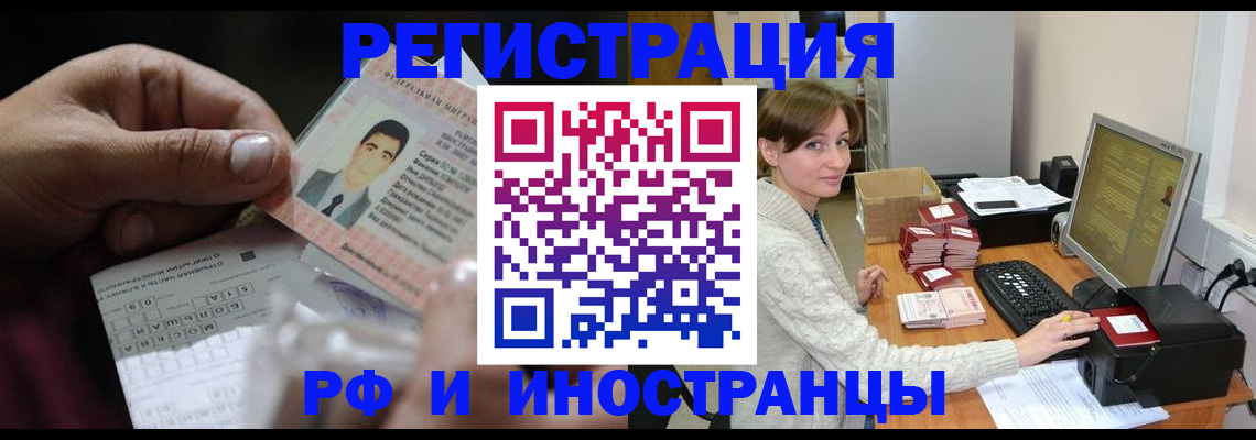 регистрация для школы в Глазове