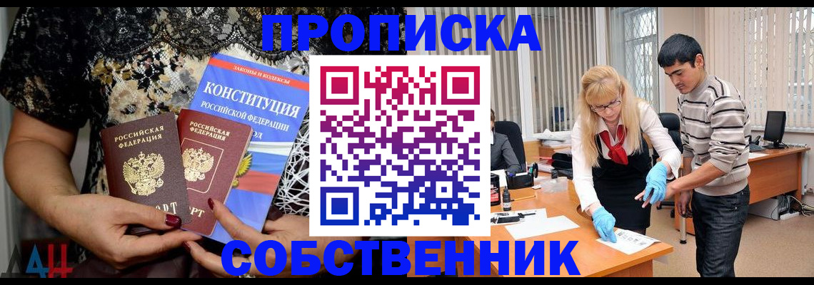 форма 3 в Глазове