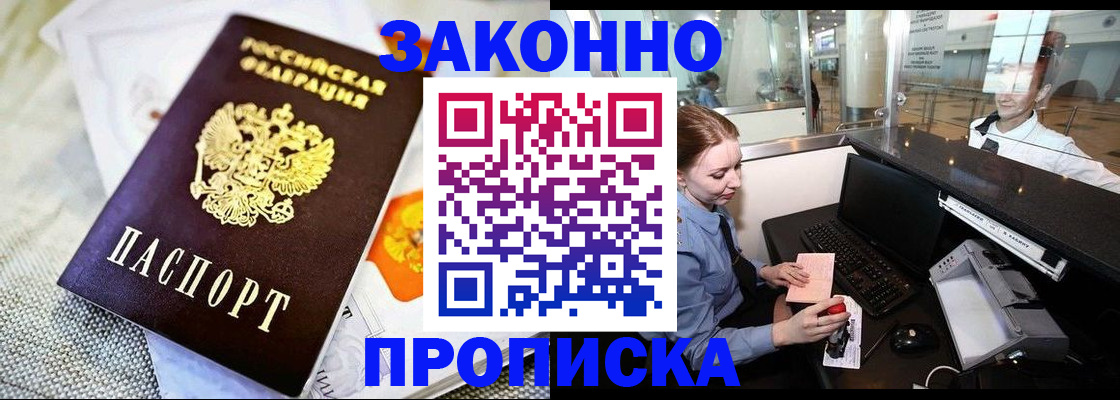 форма 3 в Глазове