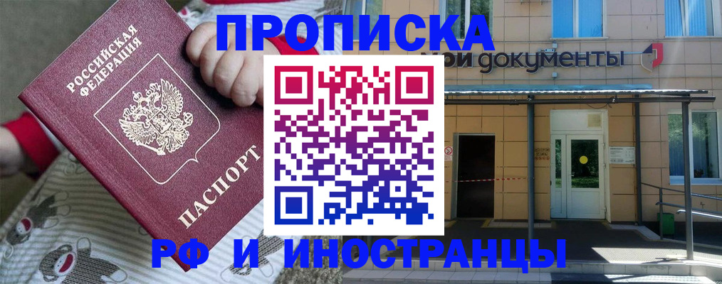 пропишу в квартире в Глазове