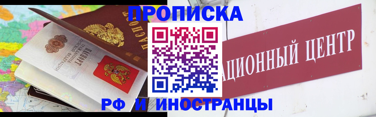 пропишу в квартире в Глазове